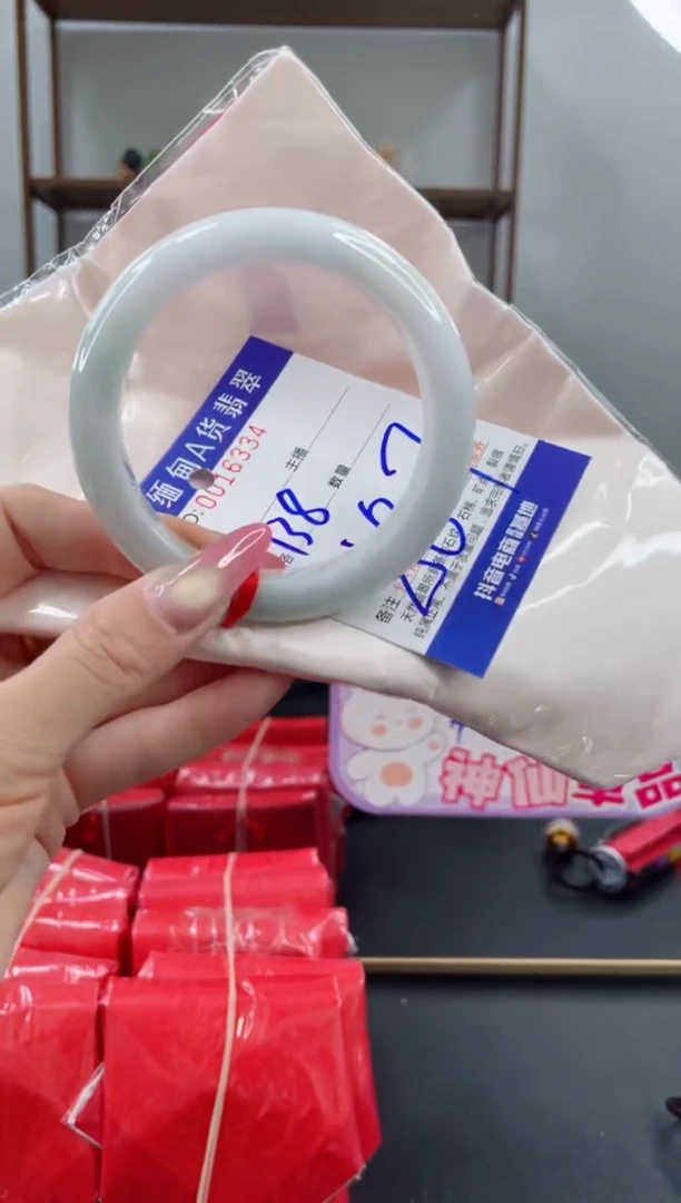 未镶嵌手镯翡翠138.00