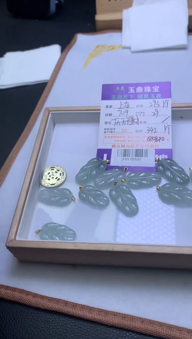 翡翠18K金镶嵌吊坠(不含链)多样性发其一-F0170107