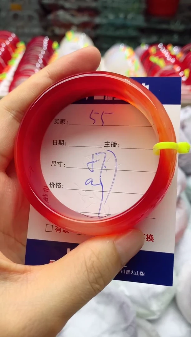 玛瑙/玉髓手镯未镶嵌55