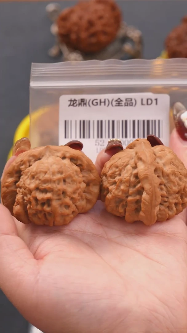 【闪购商品】文玩核桃吊坠52龙鼎