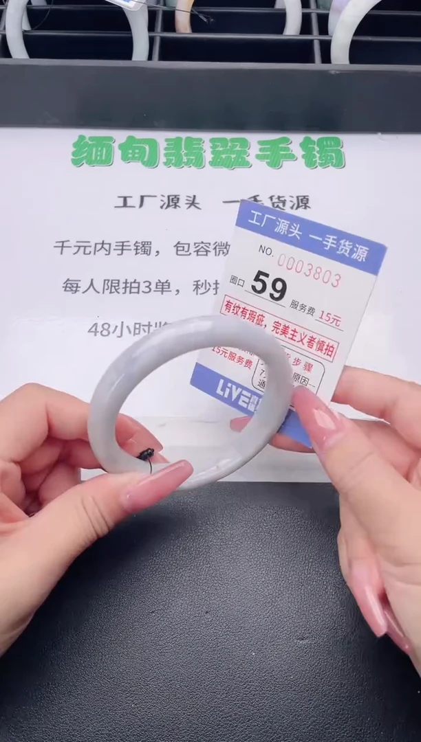 未镶嵌手镯翡翠翡翠手镯未镶嵌