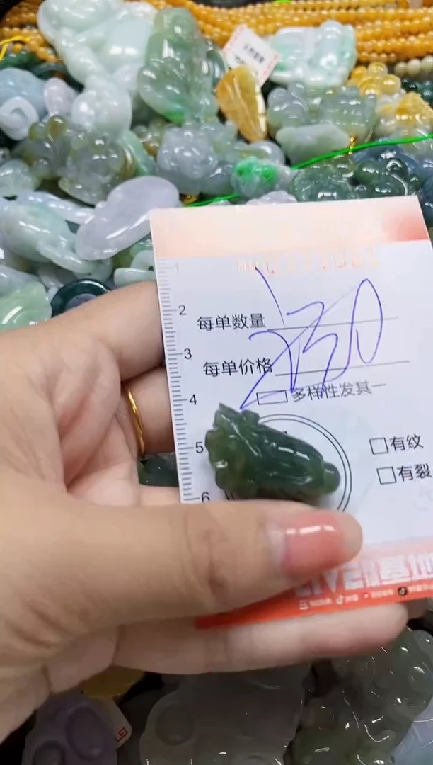 颈饰未镶嵌翡翠闪购0373081多样性发其一
