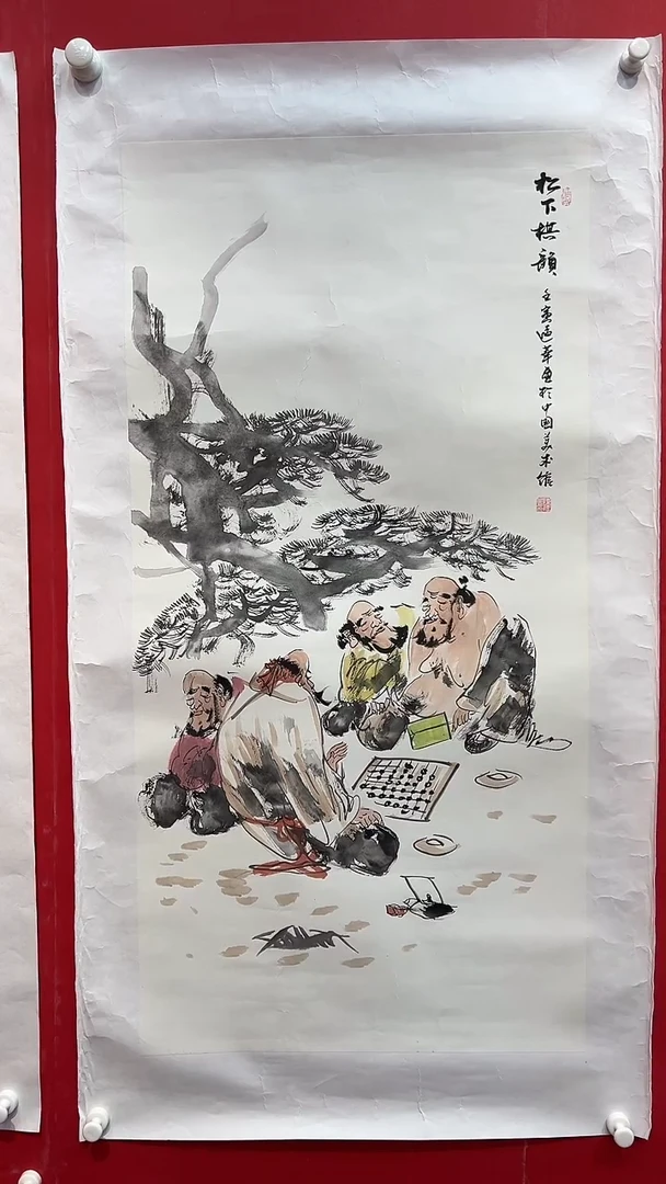 国画画家陆远华纯手绘原作