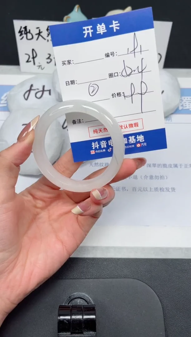 【闪购商品】石英质玉手镯未镶嵌K191-52