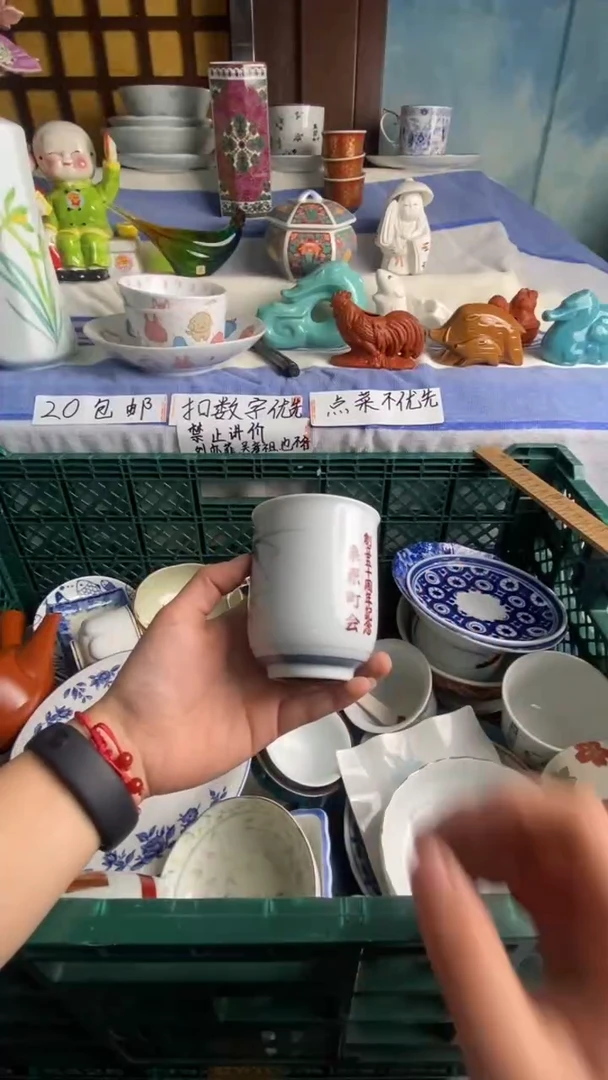 瓷器F****?感谢您支持易雅堂瓷器002