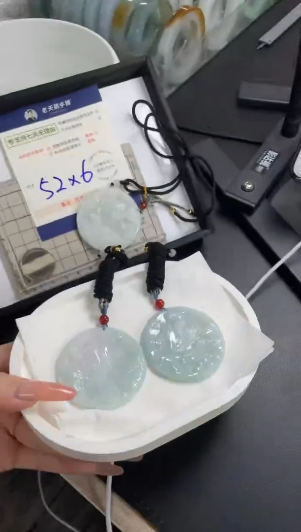 【闪购商品】翡翠挂件未镶嵌山水圆牌FL7配绳/多样性发其一CP