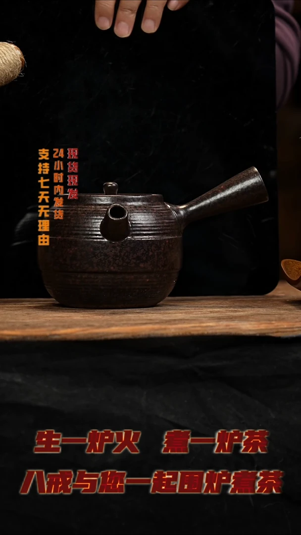 茶壶紫砂八戒茶器