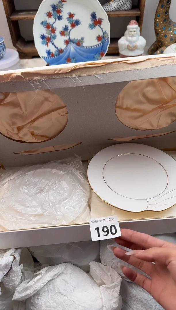 ?****?B          190