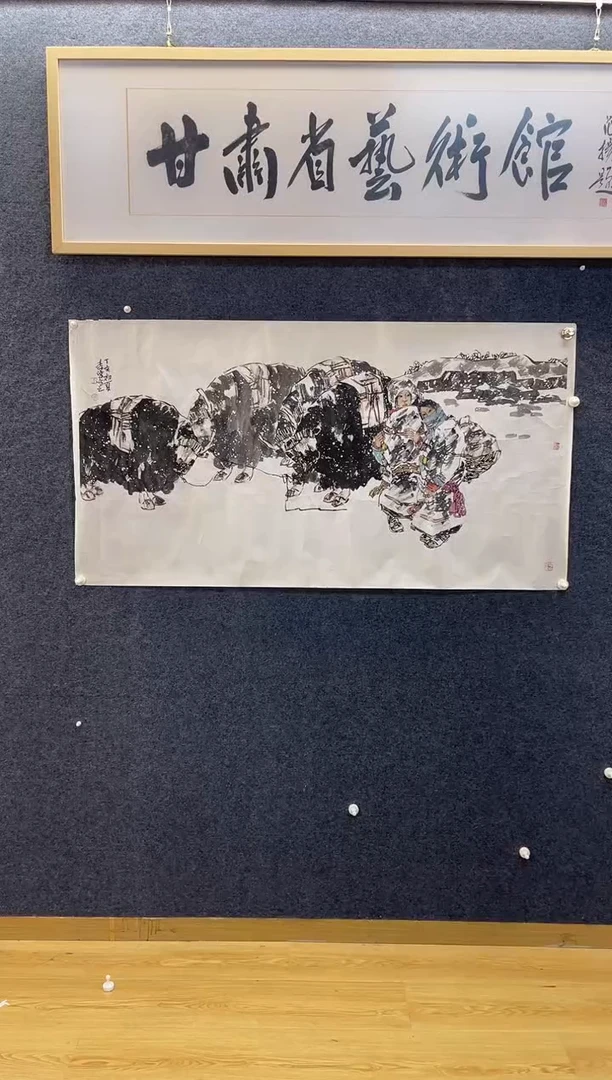 国画4639李W人物+牦牛四尺整张卷筒