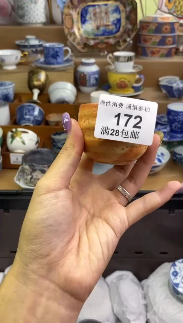瓷色工艺品品品品172