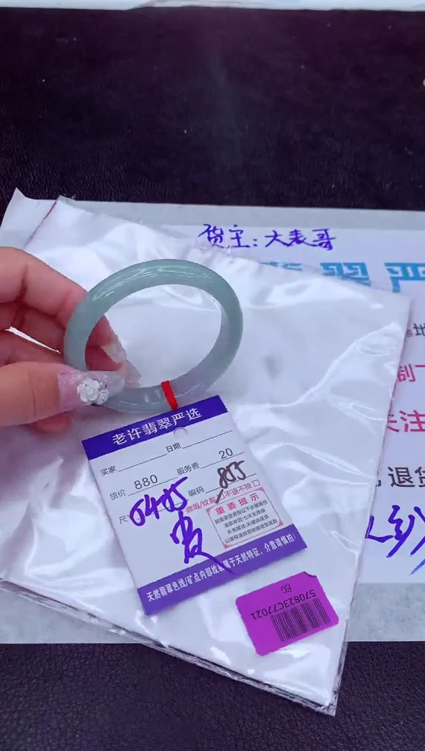 【闪购商品】翡翠手镯未镶嵌11111111111