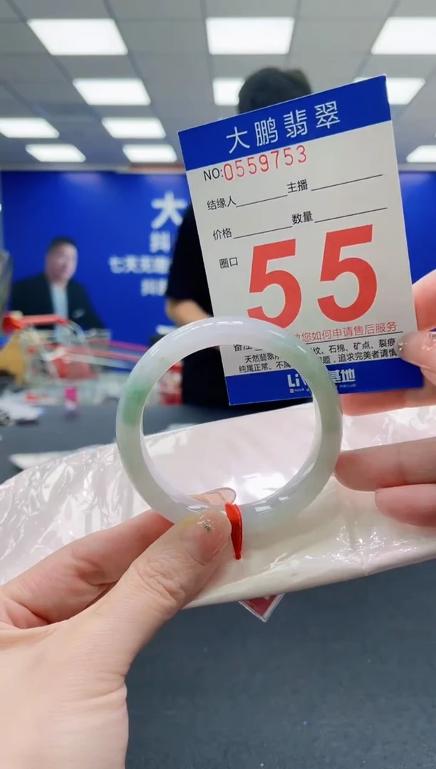 未镶嵌手镯翡翠AAAAAAAAAAAAAAAAAA