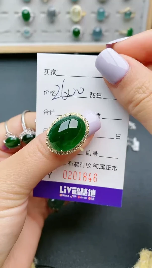 【闪购商品】翡翠戒指银S925镶嵌1846