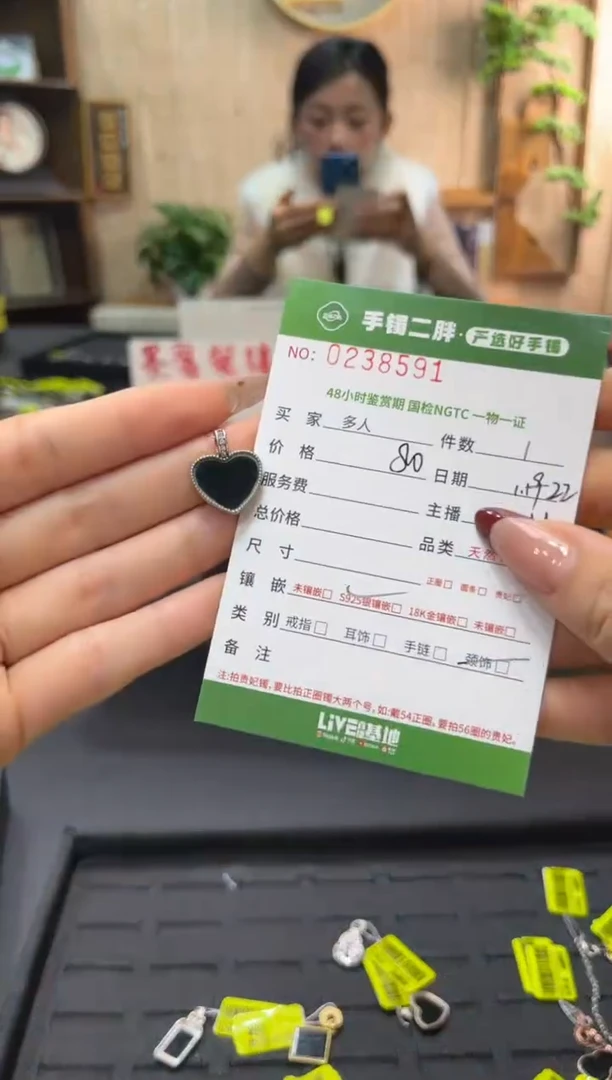 【闪购商品】翡翠吊坠(不含链)银S925镶嵌多人