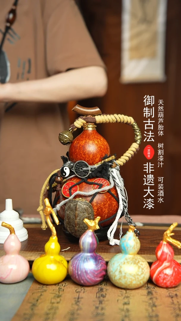 128号500ml左右非遗大漆酒葫芦