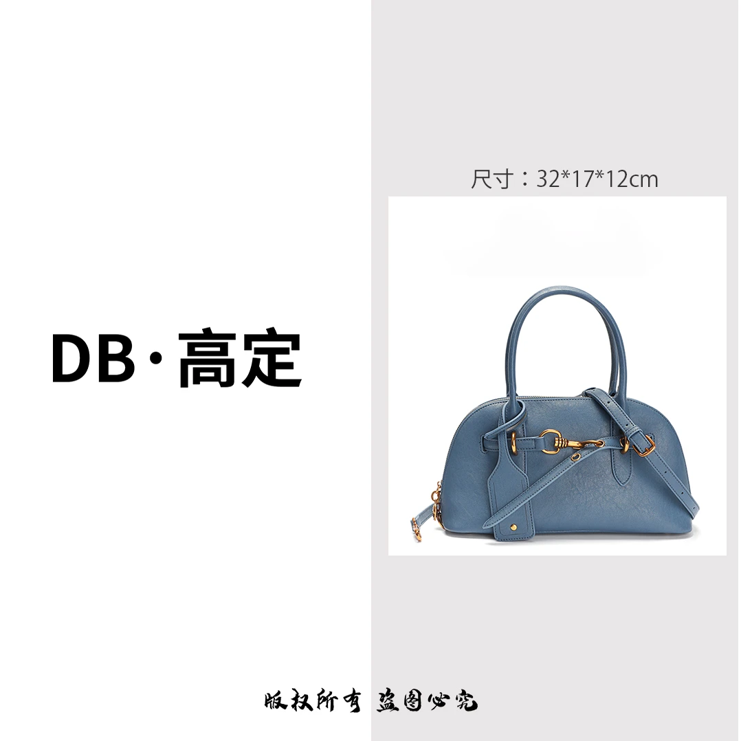 【DB高定】限定时尚创意斜挎包