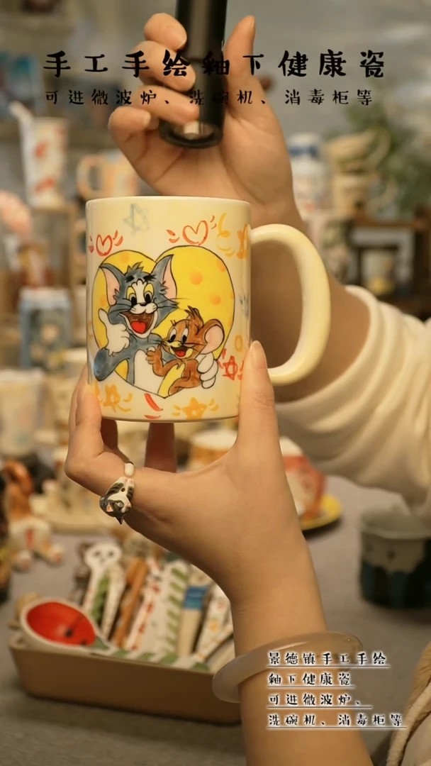 【闪购商品】杯陶瓷景德镇高温釉下彩@A810