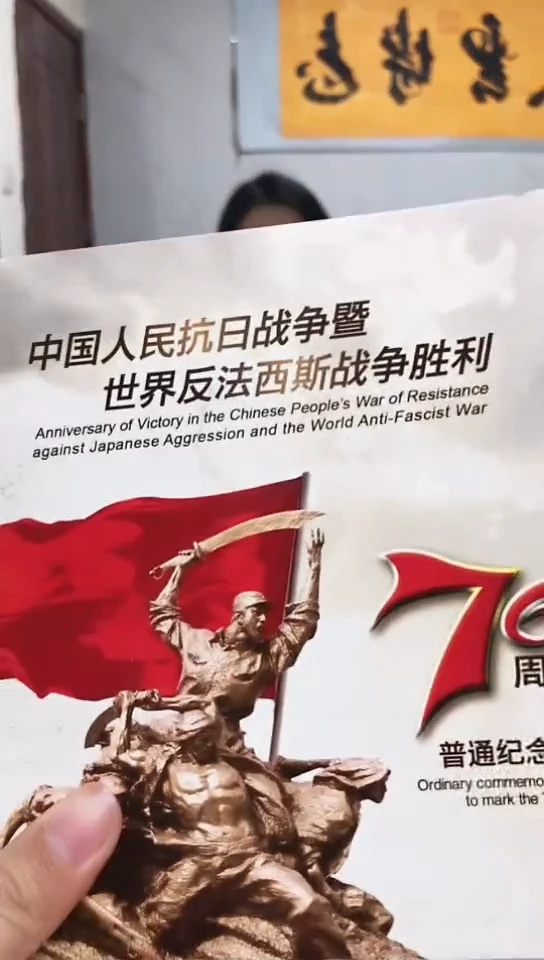 其他普通金属指定链接抗币册.1-三冠不挑号无47
