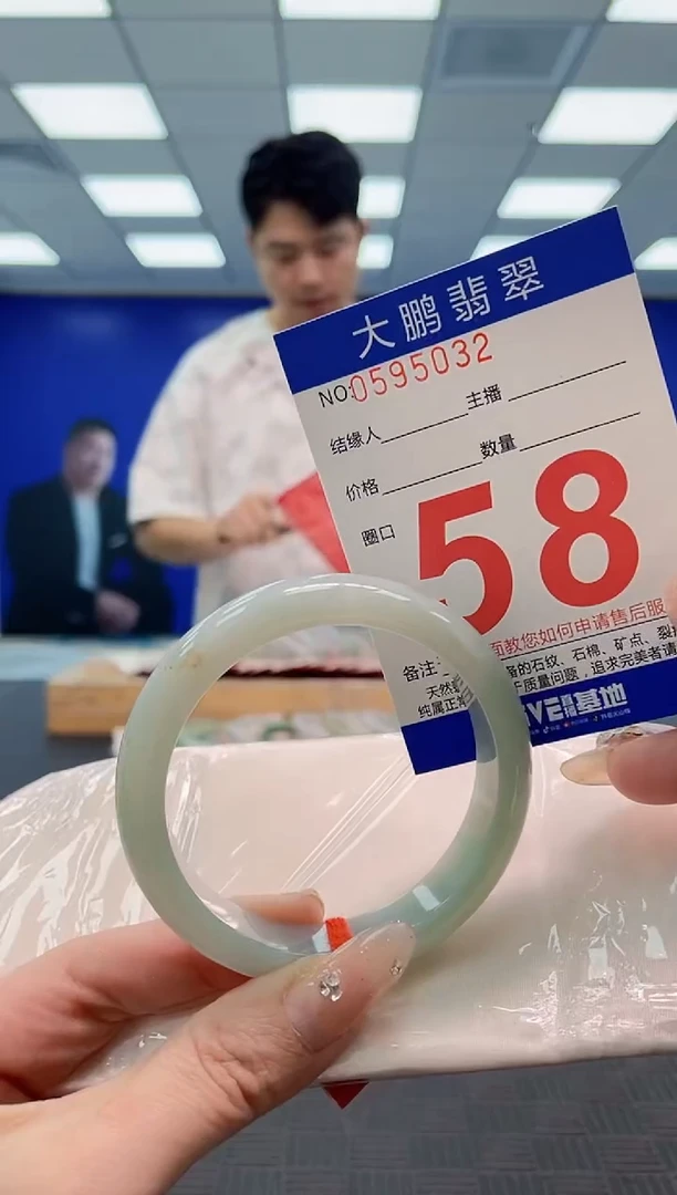 翡翠手镯未镶嵌AAAAAAAA