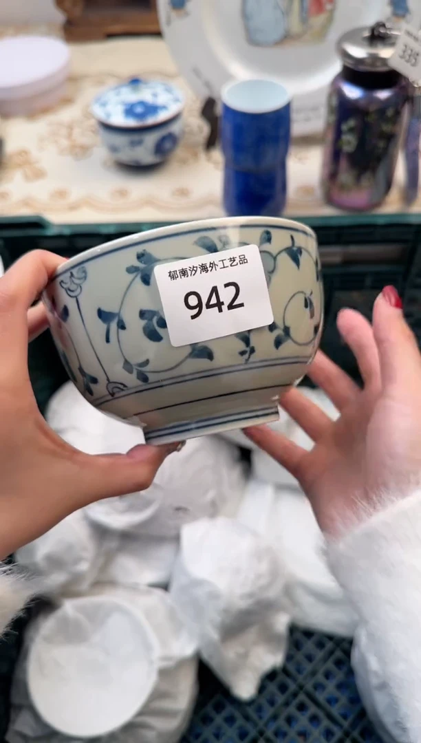 【闪购商品】瓷片A           942