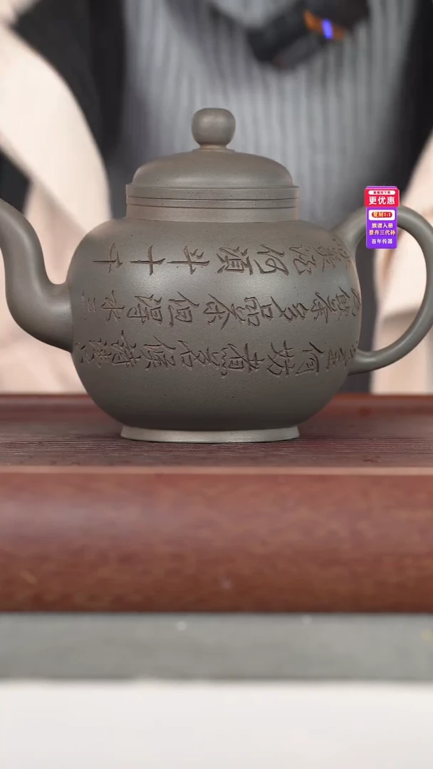 茶壶紫砂紫砂壶紫砂壶