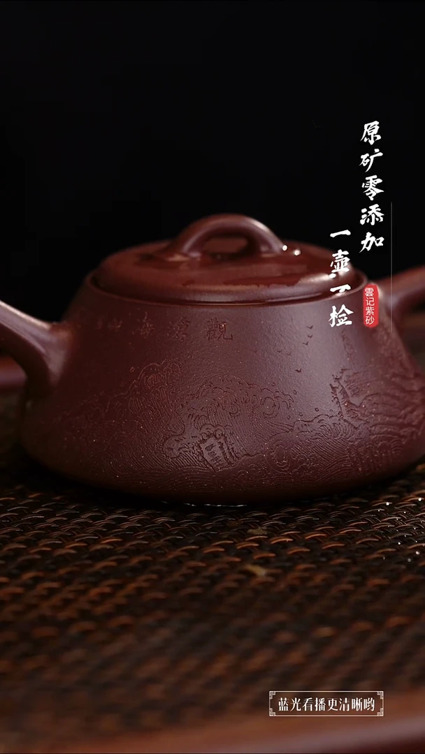 茶壶紫砂原矿零添加台西底槽青 业瓢