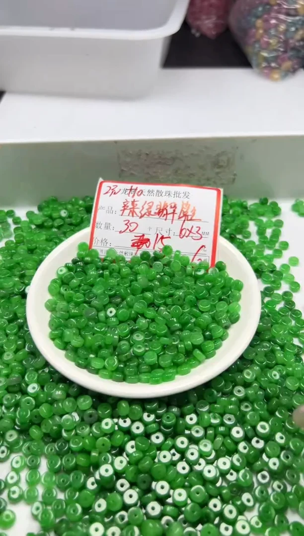 翡翠未镶嵌颈饰w1700辣绿翡算盘6*3mm*30颗