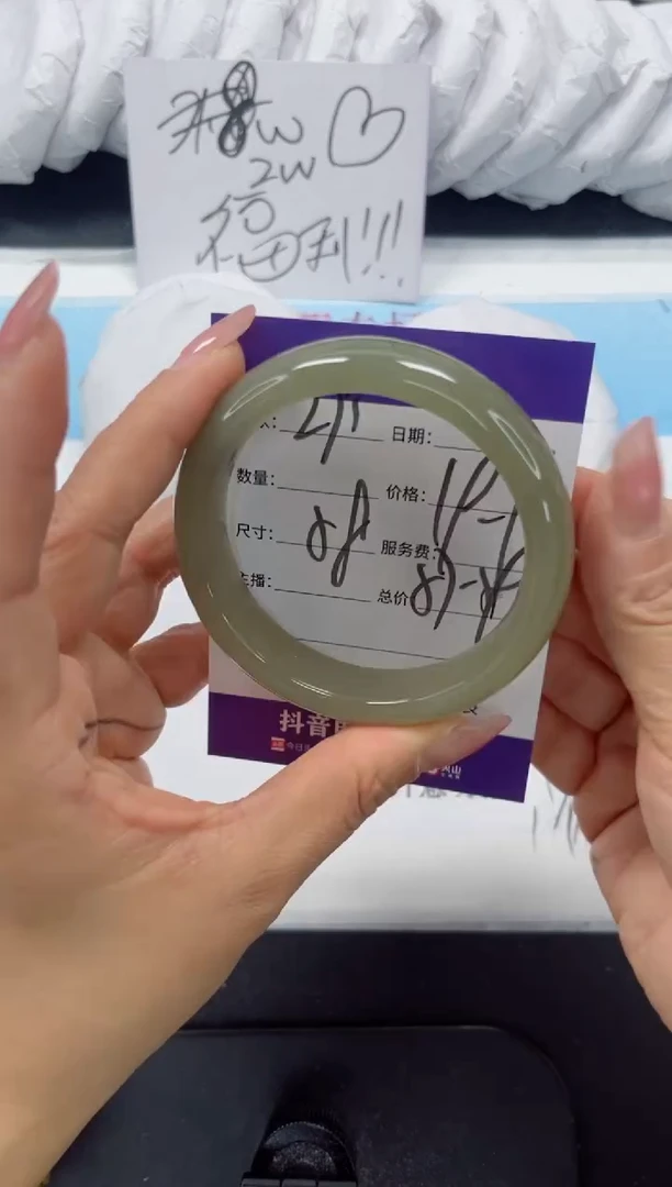 未镶嵌手镯石英质玉275-58