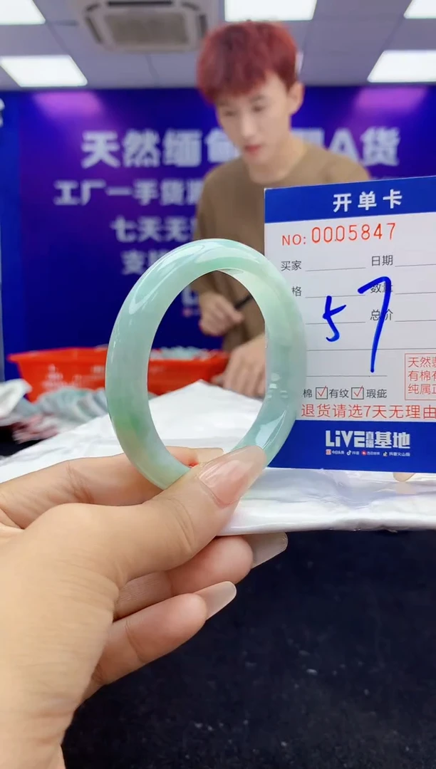 未镶嵌手镯翡翠AAAAAAAAAAAA