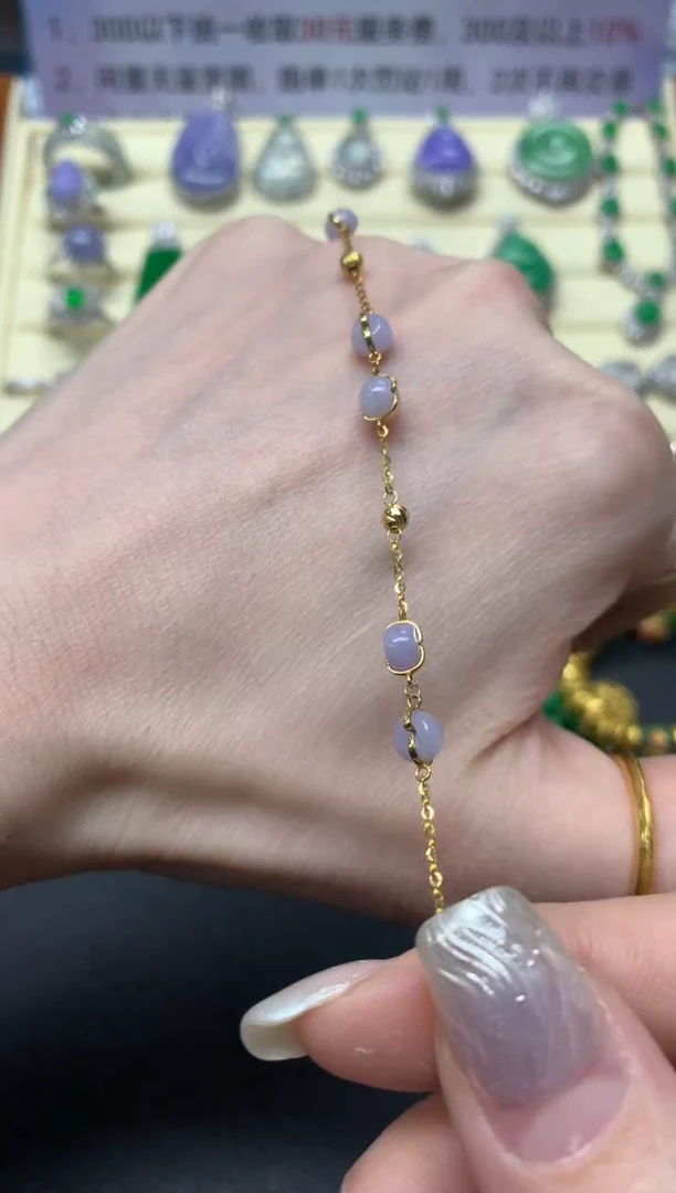 【闪购商品】翡翠手链18K金镶嵌手链|1050+105