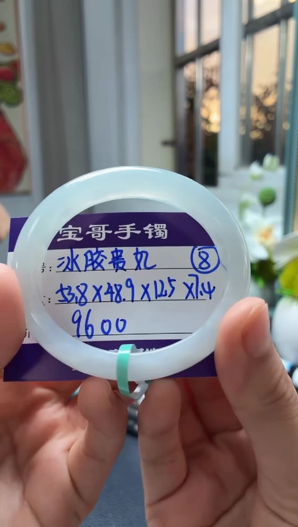 未镶嵌手镯翡翠翡翠手镯8号