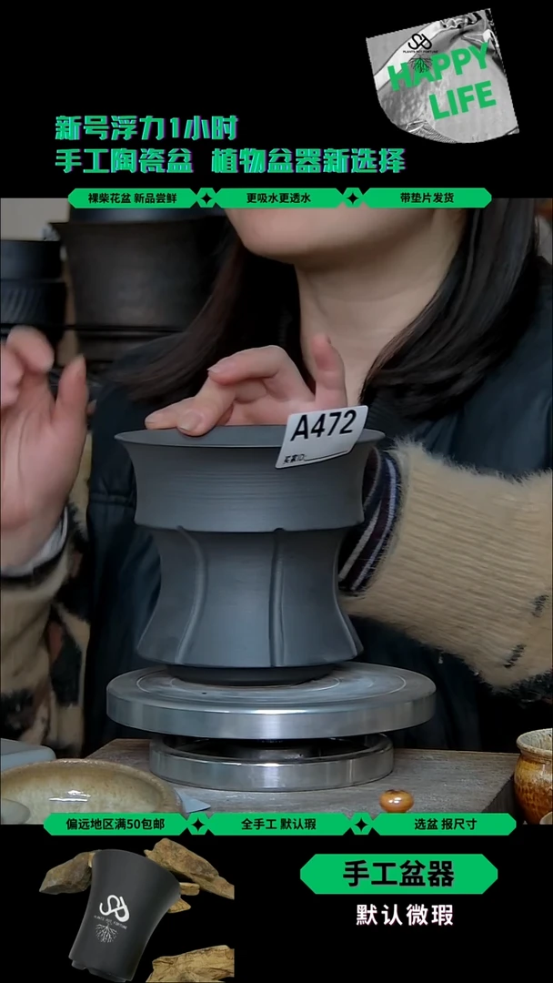 472 内口12外高11