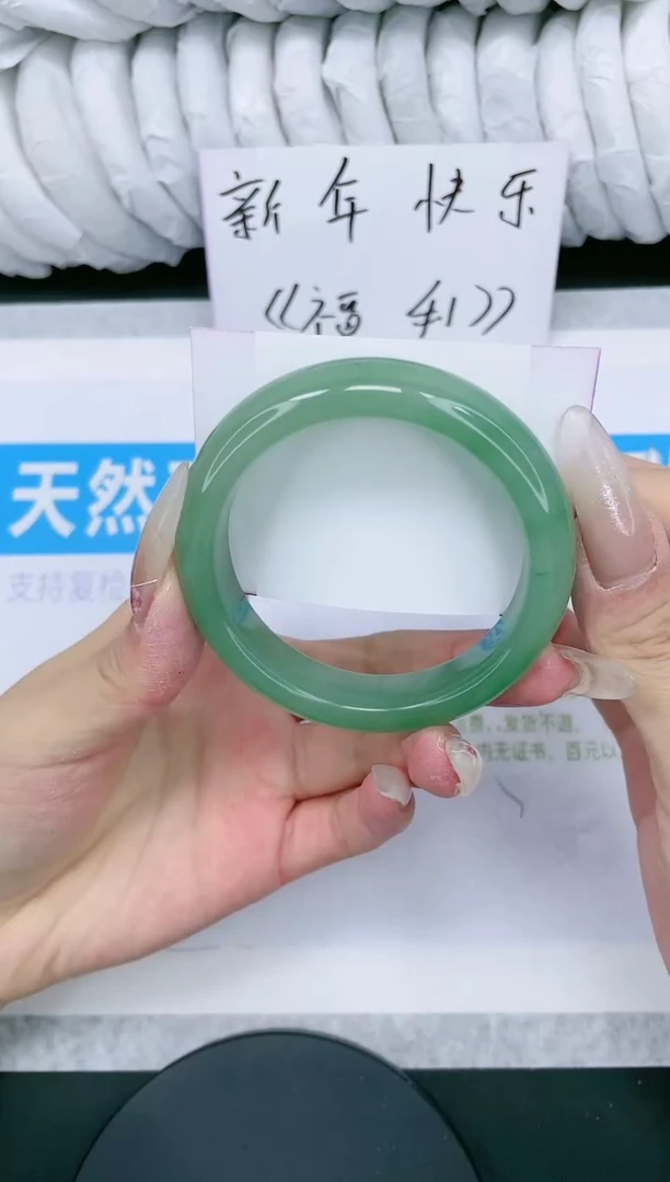 【闪购商品】石英质玉手镯未镶嵌多样性发货-81-54/5