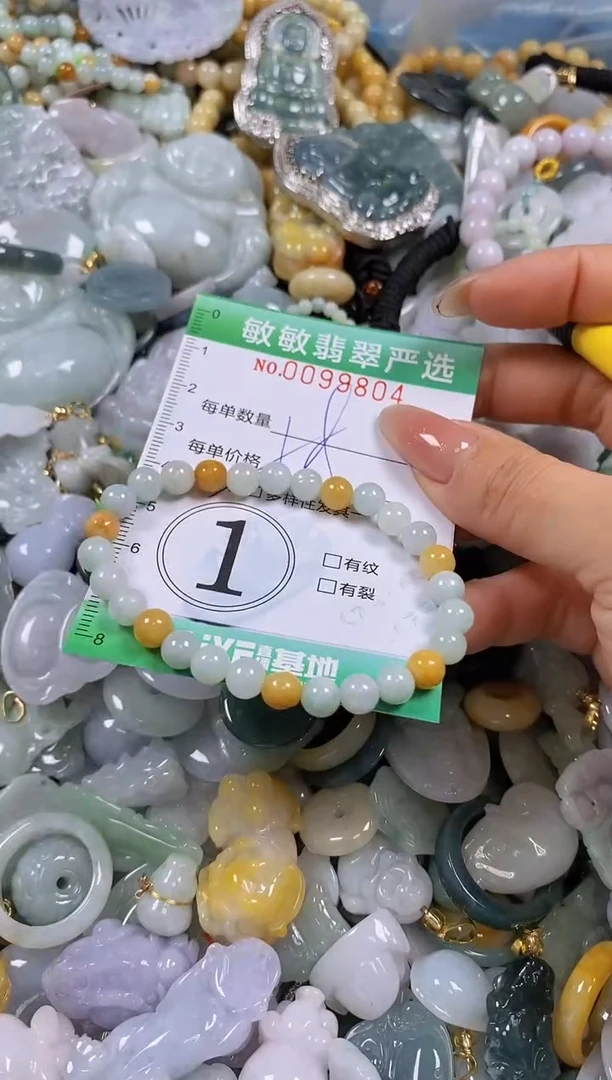 【闪购商品】翡翠颈饰未镶嵌闪购0099804