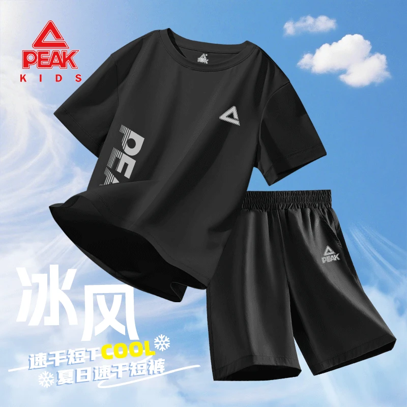 匹克童装儿童速干套装男童夏季新款凉感速干T恤中大童运动透气短T