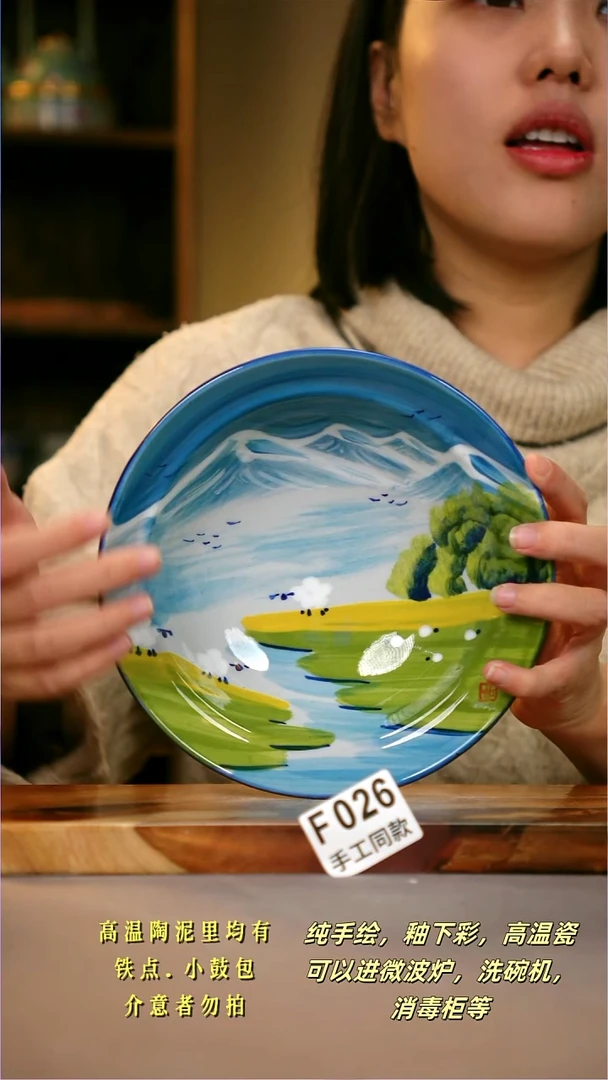 其他F026陶然集器瓷器