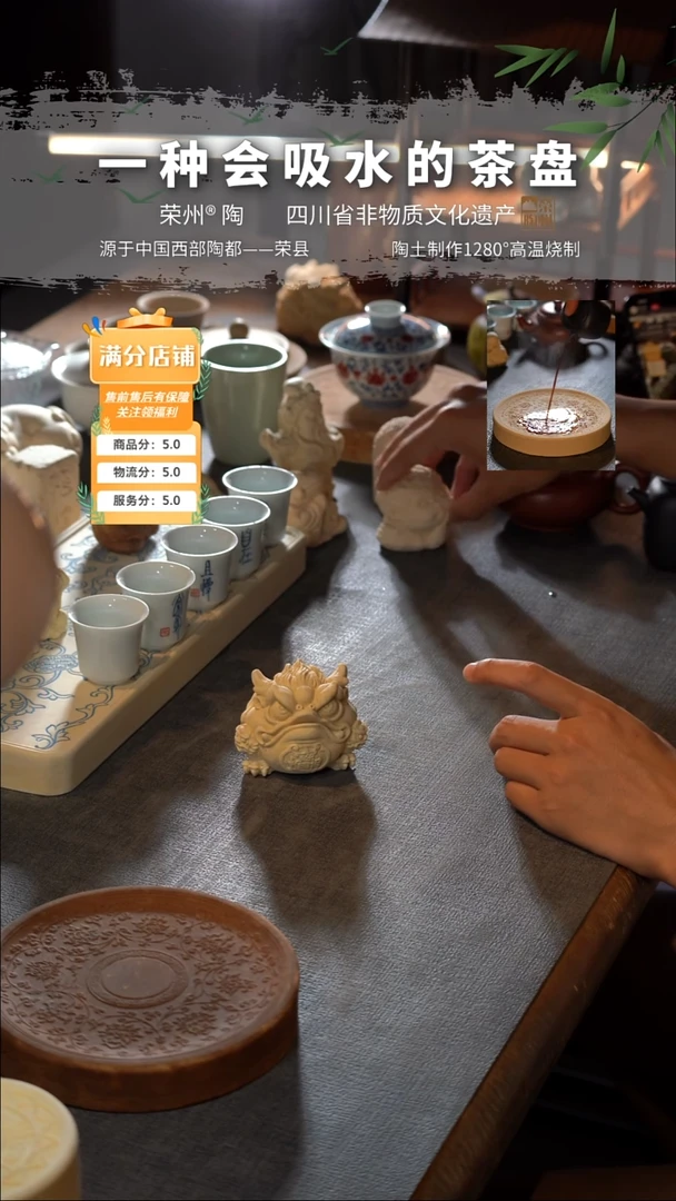 陶茶宠0000000001