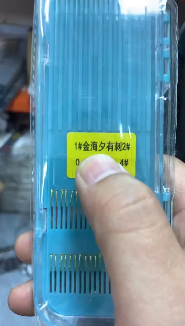 海夕有刺1+2到手5盒