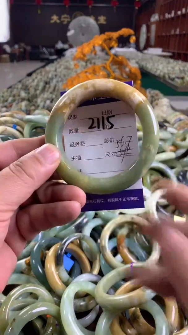 未镶嵌蛇纹石玉手镯2115