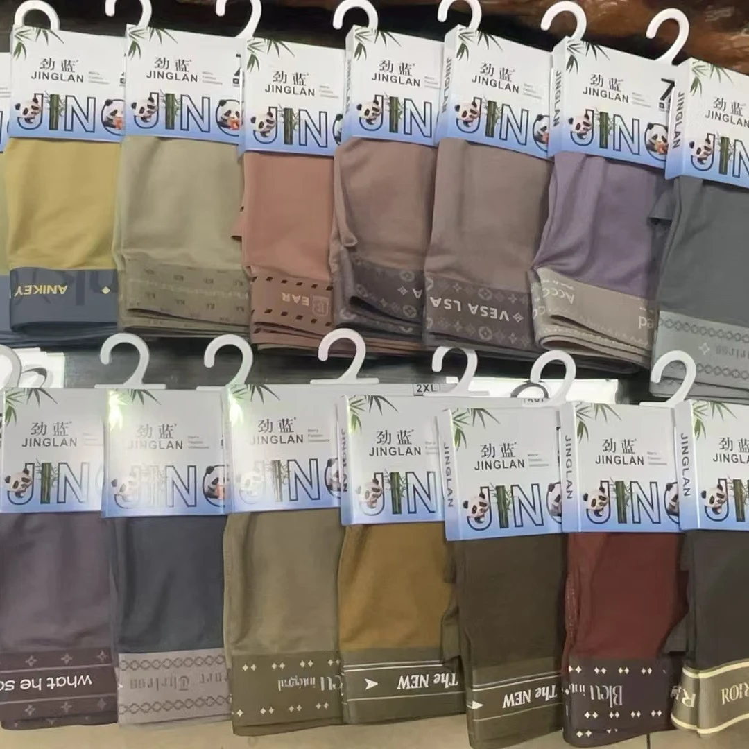 品牌尾单男士高品质内裤1122