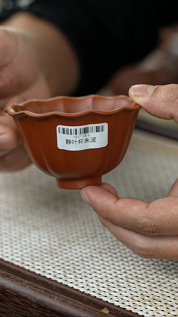 【闪购商品】紫砂其他@@YZGT15872静叶杯朱泥