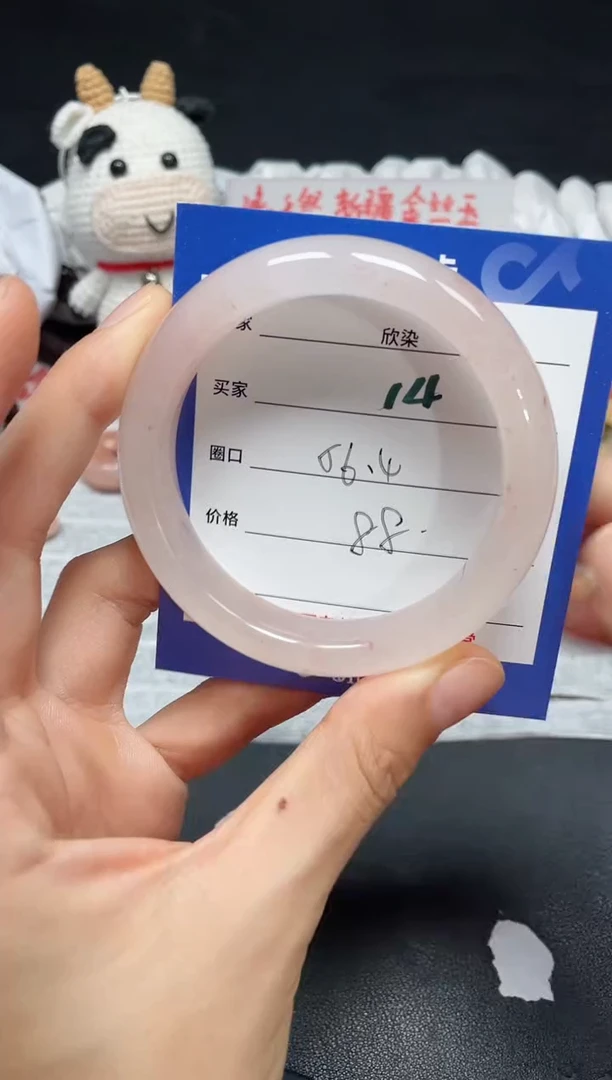 【闪购商品】石英质玉手镯未镶嵌14