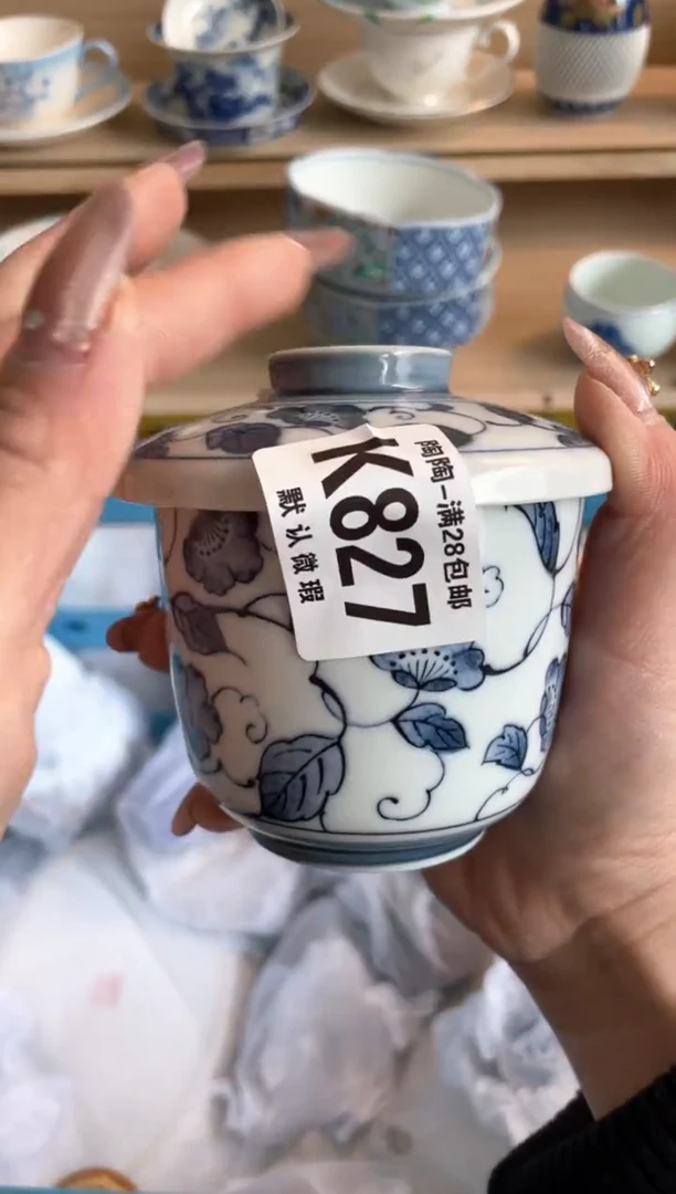 【闪购商品】杯瓷器瓷器瓷器瓷器K827