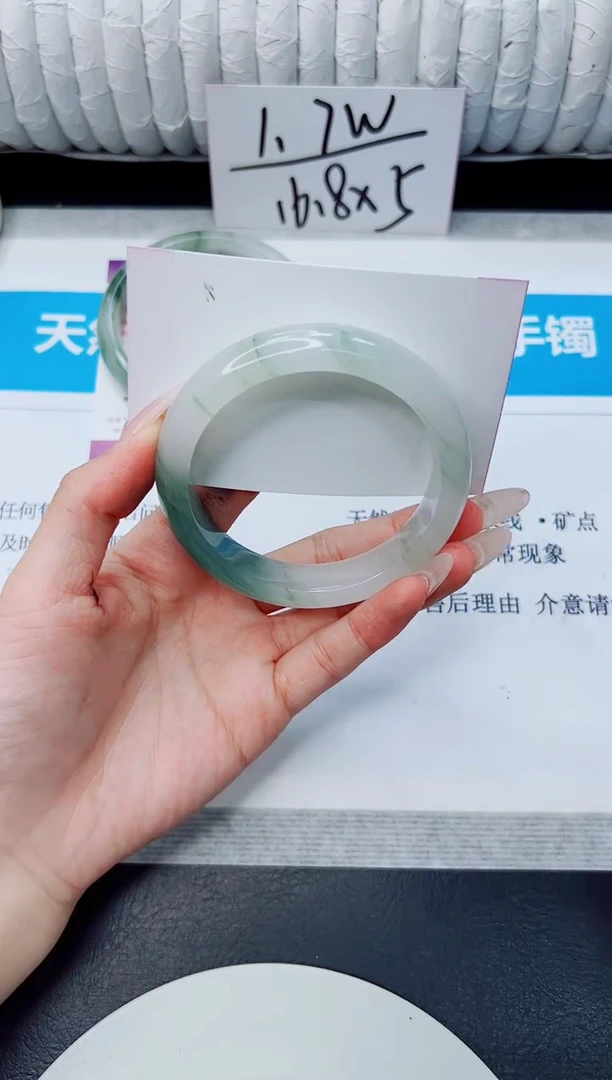 未镶嵌手镯石英质玉314/58