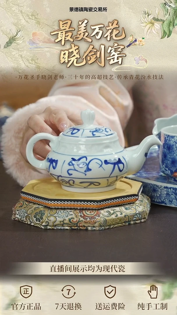 杯子瓷景德镇交易所3