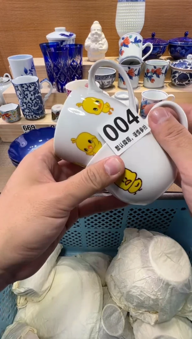 阳***生瓷器瓷器瓷器瓷器瓷器瓷器