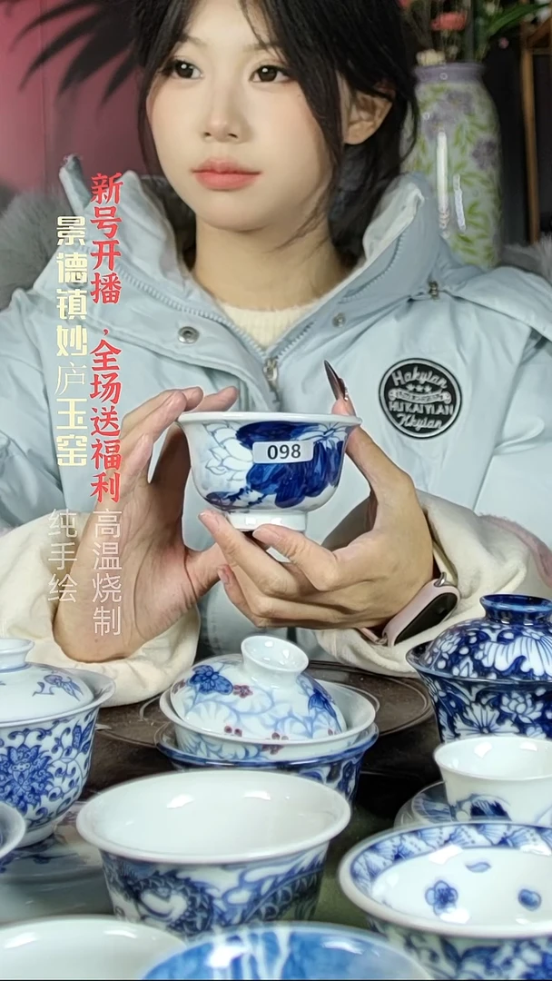 盘陶妙庐玉窑压手098++