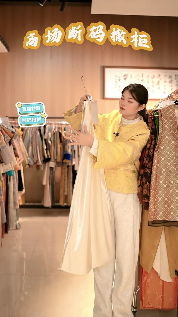 E26 L码 新中式国风