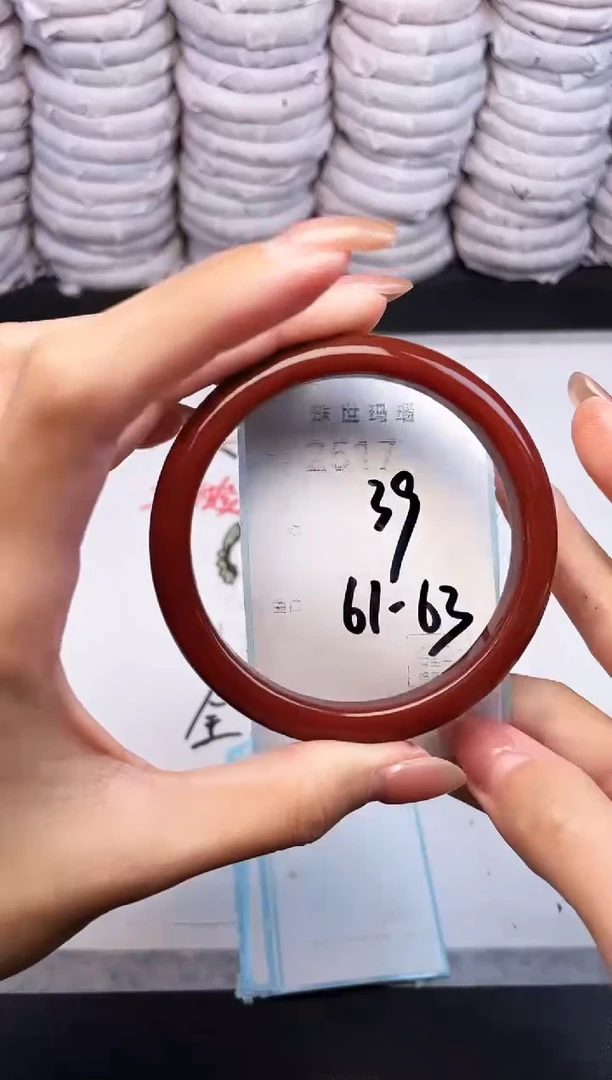 手镯玛瑙/玉髓未镶嵌2517