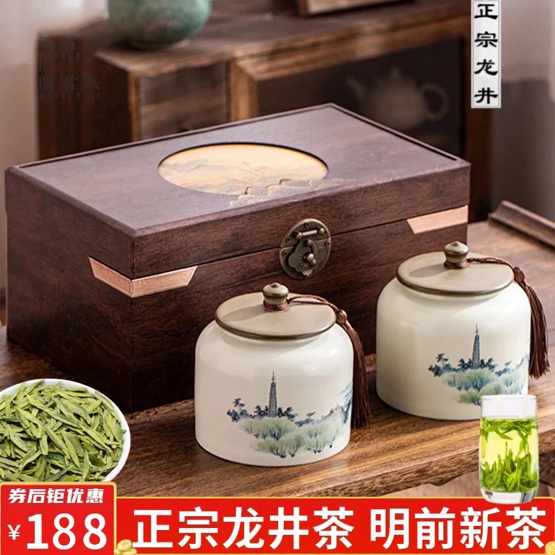 西湖绿茶正宗龙井礼盒装2025明前新茶浓香型茶叶过节礼品送礼长辈